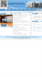 Mobile Screenshot of jsjxy.ahut.edu.cn