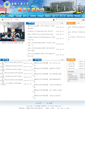 Mobile Screenshot of jgxy.ahut.edu.cn