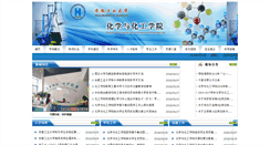 Desktop Screenshot of hgxy.ahut.edu.cn