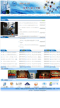 Mobile Screenshot of hgxy.ahut.edu.cn